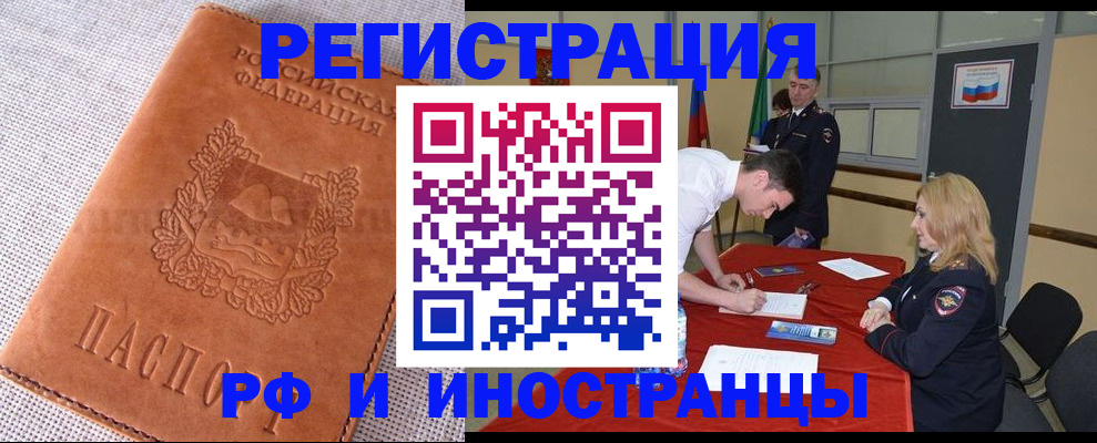 регистрация для школы в Учалы